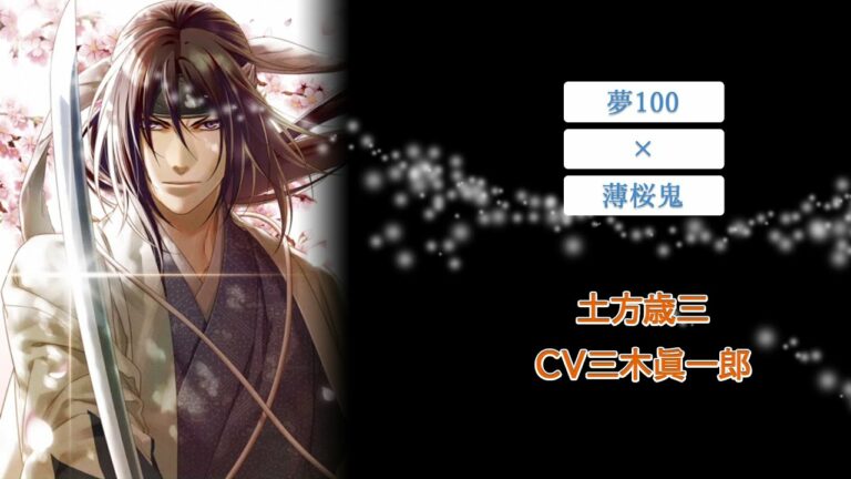 夢王国と眠れる100人の王子様 Videos Wacoca Japan People Life Style 夢王国と眠れる100人の王子様 Videos Wacoca Japan People Life Style