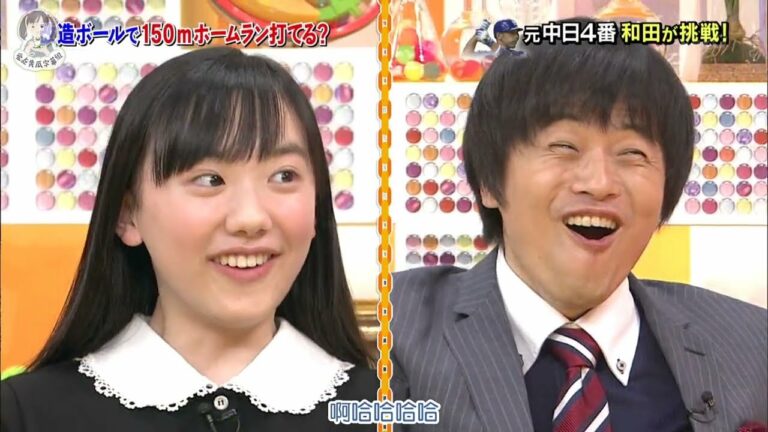 芦田愛菜総合まとめ Videos Wacoca Japan People Life Style 芦田愛菜総合まとめ Videos Wacoca Japan People Life Style