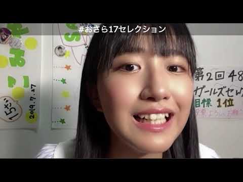 歯の矯正 小見山沙空 Ngt48 Komiyama Sara さら 21 6 29 Videos Wacoca Japan People Life Style