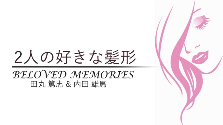 田丸篤志 10ページ目 12ページ中 Videos Wacoca Japan People Life Style 田丸篤志 10ページ目 12ページ中 Videos Wacoca Japan People Life Style