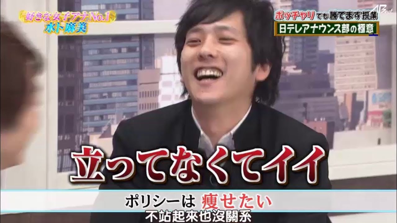 嵐 松本潤 二宮和也 ポッチャリても勝てます摂業嵐がプライベートを丸裸 Videos Wacoca Japan People Life Style 嵐 松本潤 二宮和也 ポッチャリても勝てます摂業嵐がプライベートを丸裸 Videos Wacoca Japan People Life Style