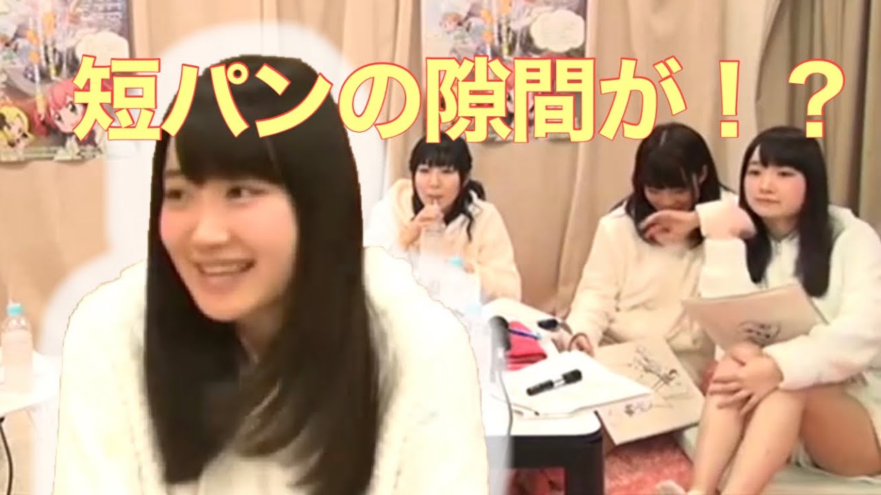 声優 パンチラ注意してください 長縄まりあさんの短パンの隙間が緩かった時の放送 切り抜き Videos Wacoca Japan People Life Style