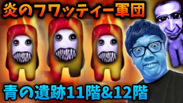 フワッティー Videos Wacoca Japan People Life Style フワッティー Videos Wacoca Japan People Life Style