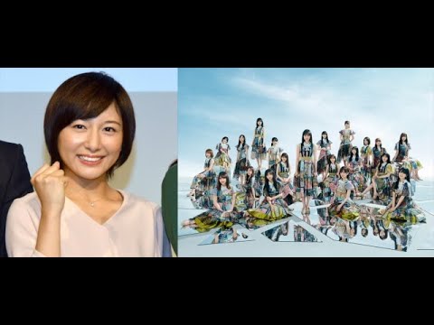 H91 The Music Day れなりん日テレ市來玲奈アナ 卒業以来7年ぶりに古巣 乃木坂46とステージ共演 Videos Wacoca Japan People Life Style