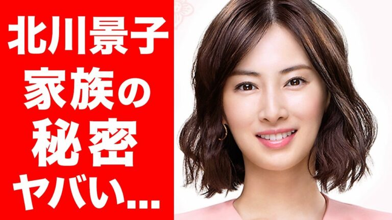 北川景子 弟 Videos Wacoca Japan People Life Style 北川景子 弟 Videos Wacoca Japan People Life Style