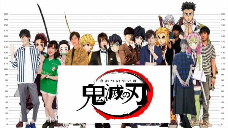 身長比較声優鬼滅の刃demon Videos Wacoca Japan People Life Style 身長比較声優鬼滅の刃demon Videos Wacoca Japan People Life Style