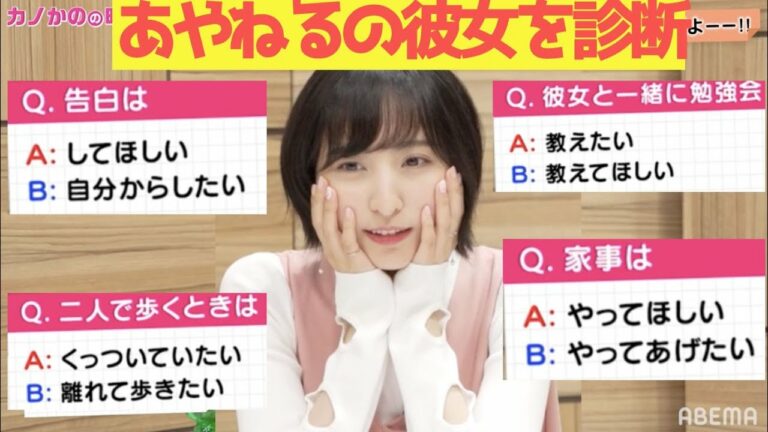 佐倉綾音と相性の良い彼女を診断和氣あず未榎木淳弥声優 Videos Wacoca Japan People Life Style 佐倉綾音と相性の良い彼女を診断和氣あず未榎木淳弥声優 Videos Wacoca Japan People Life Style