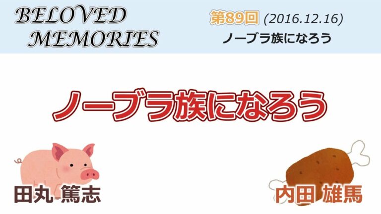 田丸篤志 14ページ目 16ページ中 Videos Wacoca Japan People Life Style 田丸篤志 14ページ目 16ページ中 Videos Wacoca Japan People Life Style