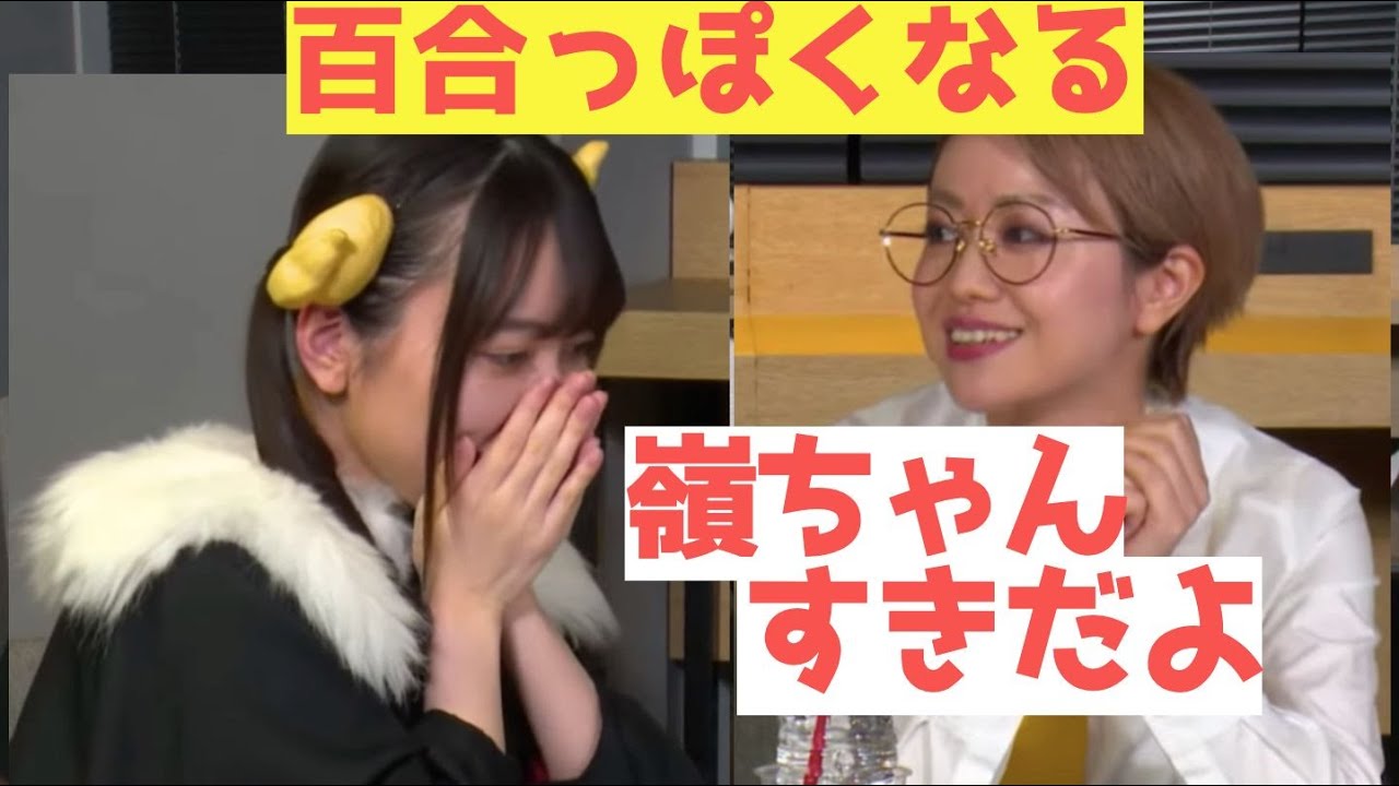 百合っぽくなる嶺内ともみと田村睦心 桑原由気 高田憂希 高橋ミナミ 長縄まりあ 声優 Videos Wacoca Japan People Life Style 百合っぽくなる嶺内ともみと田村睦心 桑原由気 高田憂希 高橋ミナミ 長縄まりあ 声優 Videos Wacoca Japan People Life Style