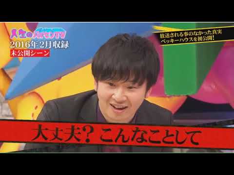 オードリー若林 ベッキー 元祖イチャこらトーク集 パート3 Videos Wacoca Japan People Life Style オードリー若林 ベッキー 元祖イチャこらトーク集 パート3 Videos Wacoca Japan People Life Style