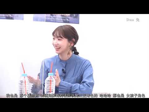 石川由依认为自己记下两位声优的大名就被叫回家的 Videos Wacoca Japan People Life Style 石川由依认为自己记下两位声优的大名就被叫回家的 Videos Wacoca Japan People Life Style