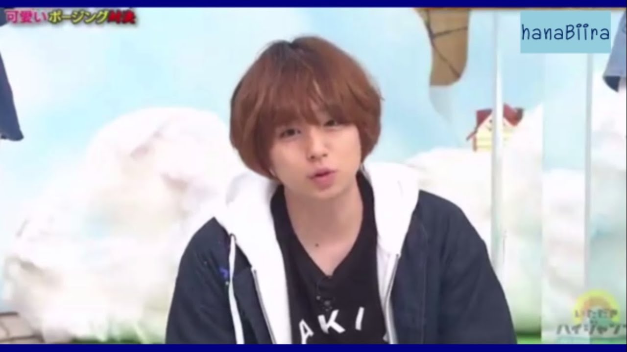 ただ可愛い伊野尾慧の動画です 1 Inoo Kei Cute Moments Part 1 ただ可愛いいのちゃんの動画です Videos Wacoca Japan People Life Style ただ可愛い伊野尾慧の動画です 1 Inoo Kei Cute Moments Part 1 ただ可愛いいのちゃんの動画です Videos Wacoca Japan People Life Style
