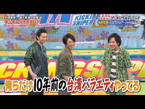 ひみつ の 嵐 ちゃん Videos Wacoca Japan People Life Style ひみつ の 嵐 ちゃん Videos Wacoca Japan People Life Style