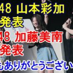 石川優子 今現在の姿が衝撃的すぎる Videos Wacoca Japan People Life Style