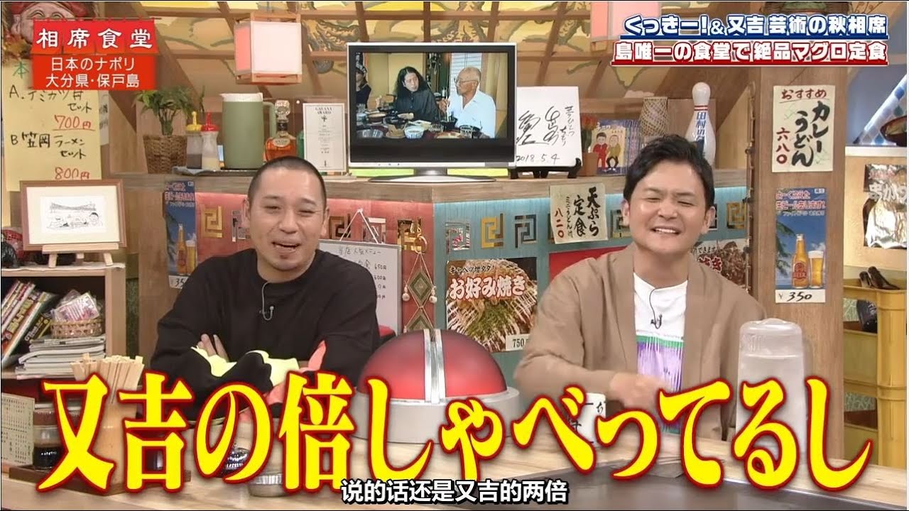 超人気 ラーメンどんぶり 相席食堂 - タレント/お笑い芸人 - www.smithsfalls.ca