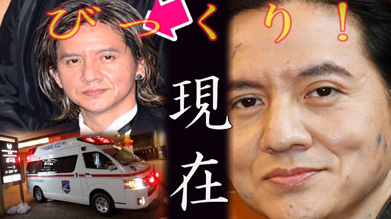 岡本健一 今現在の様子がヤバすぎる Videos Wacoca Japan People Life Style