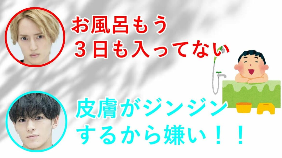 Travisjapan 川島如恵留がお風呂に入っていない事を暴露 w トラビス ジャパン文字起こし Videos Wacoca Japan People Life Style Travisjapan 川島如恵留がお風呂に入っていない事を暴露 w トラビス ジャパン文字起こし Videos Wacoca Japan People Life Style
