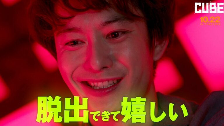 岡田将生 Videos Wacoca Japan People Life Style 岡田将生 Videos Wacoca Japan People Life Style