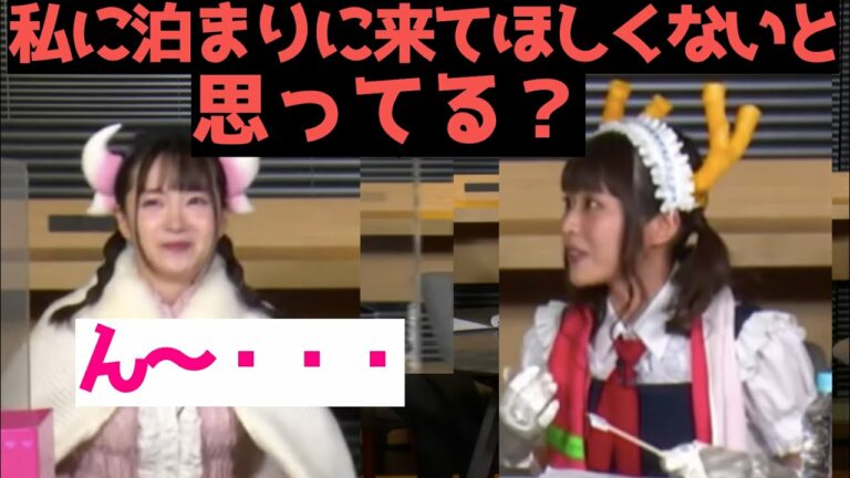 桑原由気 3ページ目 15ページ中 Videos Wacoca Japan People Life Style 桑原由気 3ページ目 15ページ中 Videos Wacoca Japan People Life Style