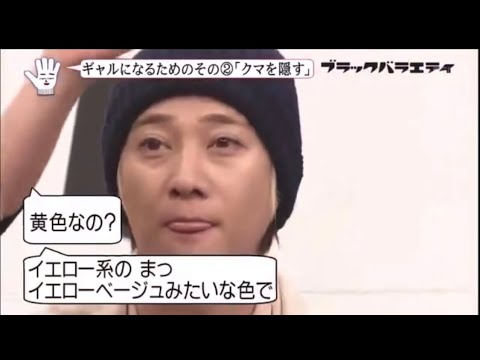 中居正広ブラックバラエティかわいい女装で元の良さが際立つ Videos Wacoca Japan People Life Style 中居正広ブラックバラエティかわいい女装で元の良さが際立つ Videos Wacoca Japan People Life Style