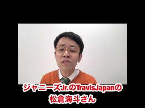 井上小公造 Videos Wacoca Japan People Life Style 井上小公造 Videos Wacoca Japan People Life Style