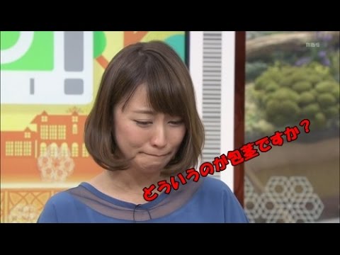 ますだアナおっぱい Videos Wacoca Japan People Life Style ますだアナおっぱい Videos Wacoca Japan People Life Style