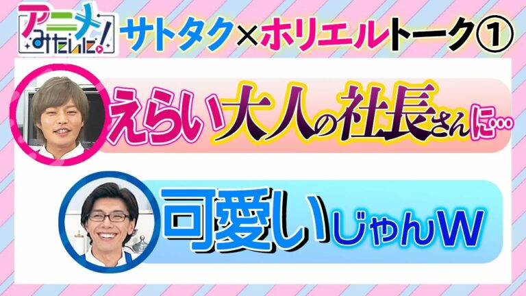 イケボ声優 Videos Wacoca Japan People Life Style イケボ声優 Videos Wacoca Japan People Life Style