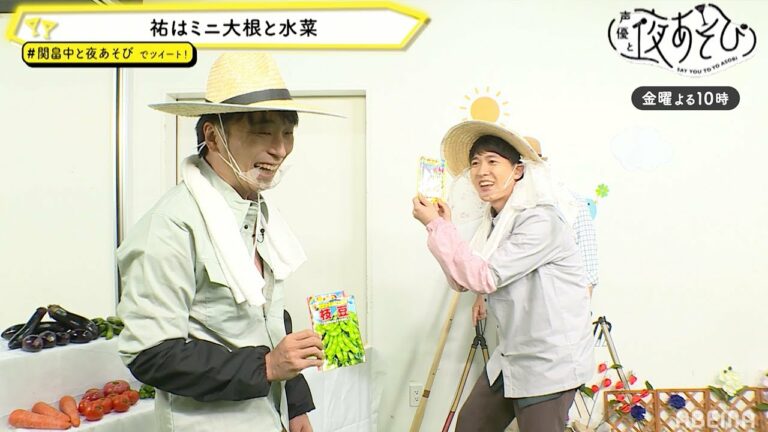 浪川大輔 Videos Wacoca Japan People Life Style 浪川大輔 Videos Wacoca Japan People Life Style