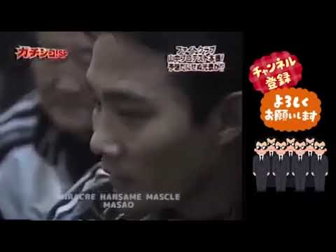 ガチンコファイトクラブ 四期生 Part18 高画質ノーカット版 Videos Wacoca Japan People Life Style