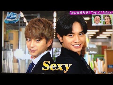 エースとセンターのsexy対決 佐藤勝利と中島健人 Videos Wacoca Japan People Life Style エースとセンターのsexy対決 佐藤勝利と中島健人 Videos Wacoca Japan People Life Style