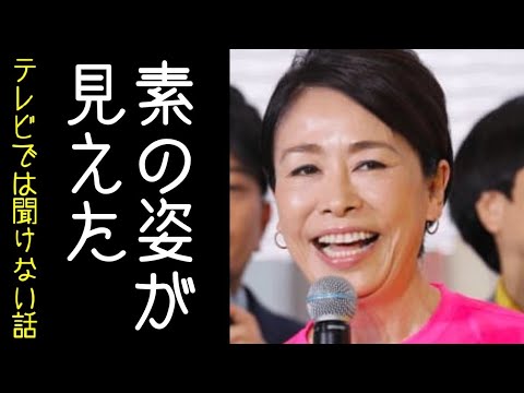 芸能界の出来事 安藤優子 フジテレビ グッディ で熱中症寸前の女性レポーターが出したsosを笑って却下 など 茂木健一郎 東大生 クイズ番組 パワハラ 放送事故 東スポ ハニートラップ 山下智久 Videos Wacoca Japan People Life Style