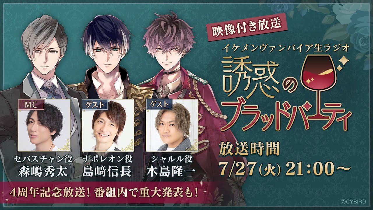出演 森嶋秀太 島崎信長 木島隆一 4周年記念 イケヴァン生ラジオ 27 Videos Wacoca Japan People Life Style 出演 森嶋秀太 島崎信長 木島隆一 4周年記念 イケヴァン生ラジオ 27 Videos Wacoca Japan People Life Style