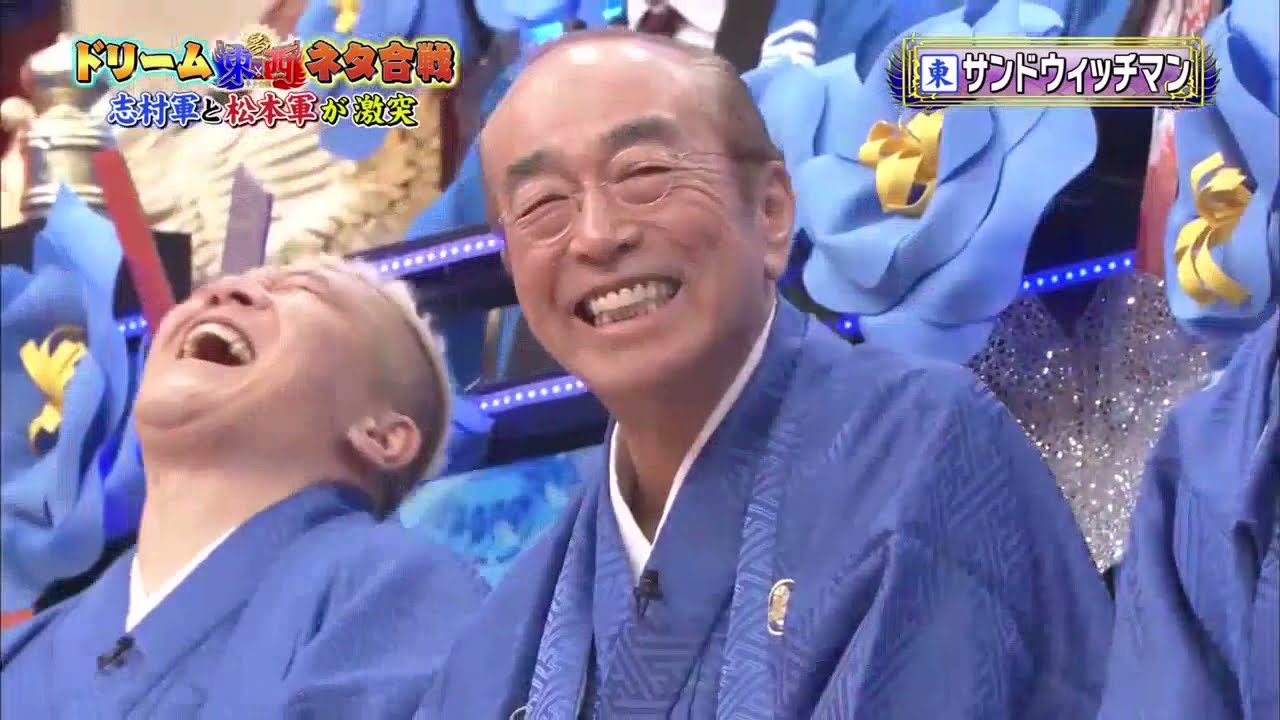 サンドウィッチマン 視力検査 ファンレター 面接 取り調べ みどりな窓口 頭取りゲーム 脱力系漫才でブレイク中 Videos Wacoca Japan People Life Style