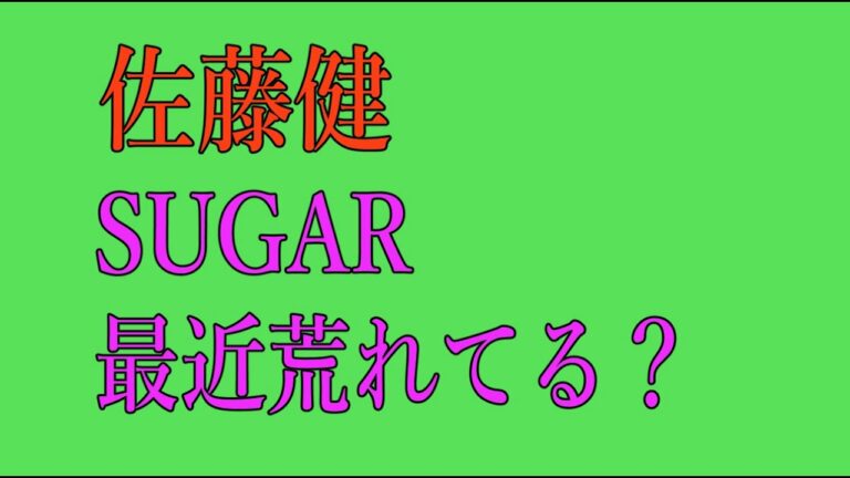 別版 闇金ウシジマくん S2e07 山田孝之的场合 Videos Wacoca Japan People Life Style 別版 闇金ウシジマくん S2e07 山田孝之的场合 Videos Wacoca Japan People Life Style