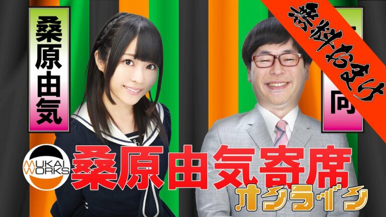 桑原由気 7ページ目 12ページ中 Videos Wacoca Japan People Life Style 桑原由気 7ページ目 12ページ中 Videos Wacoca Japan People Life Style