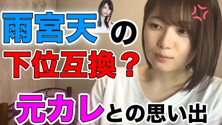 深夜版fgoラジオ第3回 年は高橋李依 ショタ の年 Videos Wacoca Japan People Life Style 深夜版fgoラジオ第3回 年は高橋李依 ショタ の年 Videos Wacoca Japan People Life Style