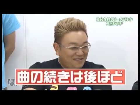 サンドウィッチマン ネタまとめ 漫才 お笑いトーク 伊達みきお 富澤たけし 広告無し S A N D W I C H M A N ஐ ஐ ஐ Videos Wacoca Japan People Life Style サンドウィッチマン ネタまとめ 漫才 お笑いトーク 伊達みきお 富澤たけし 広告無し S A N D W I C H M A N ஐ ஐ ஐ Videos Wacoca Japan People Life Style