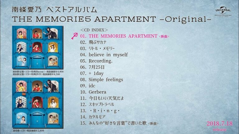 南條一間 Videos Wacoca Japan People Life Style 南條一間 Videos Wacoca Japan People Life Style