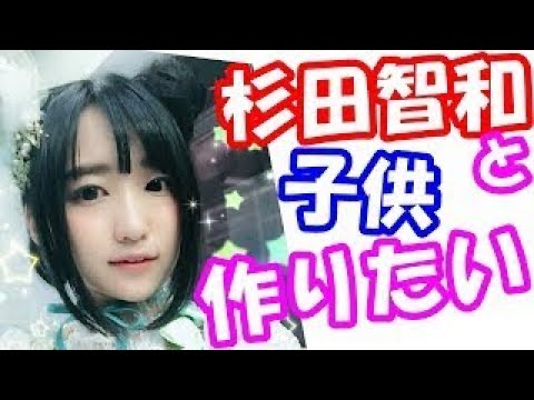 悠木碧 杉田智和と結婚して子供がほしい気持ちが溢れて 未婚イジりになってしまうｗ 父でもおかしくない年齢なのに独身 竹達彩奈 おいっ Videos Wacoca Japan People Life Style