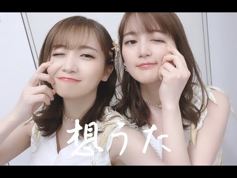 秋元真夏 生田絵梨花 Thea 想うた 姉妹を想う 乃木坂46mad Videos Wacoca Japan People Life Style