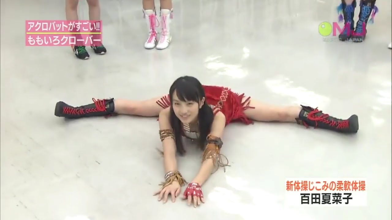 ももクロ 百田夏菜子 柔軟性 Videos Wacoca Japan People Life Style ももクロ 百田夏菜子 柔軟性 Videos Wacoca Japan People Life Style