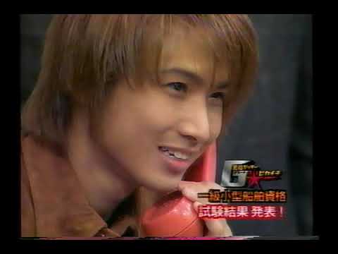 堂本光一 ピカイチ めざせ 一級船舶 1999 11 18 Videos Wacoca Japan People Life Style