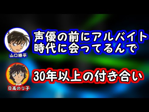 犬夜叉 山口勝平 日高のり子 実は声優になる前から交流があった二人 らんま 1 2 Videos Wacoca Japan People Life Style 犬夜叉 山口勝平 日高のり子 実は声優になる前から交流があった二人 らんま 1 2 Videos Wacoca Japan People Life Style