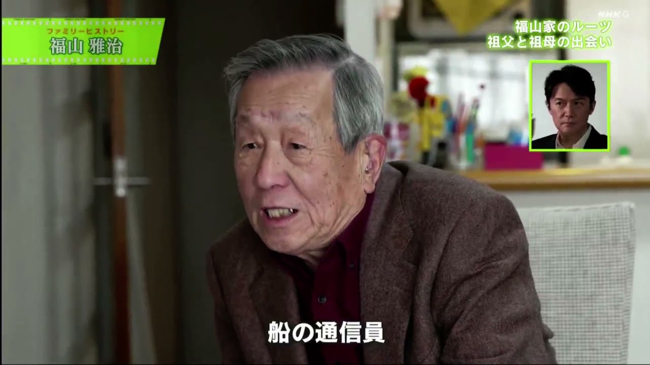 ヒストリー ファミリー ファミリーヒストリーのギバちゃん・柳葉敏郎・秋田が話題
