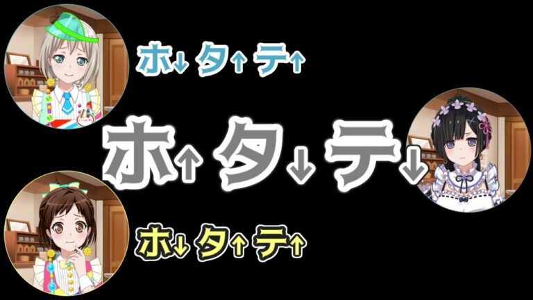 文字起こしのんちゃんのホタテの言い方が可愛い Videos Wacoca Japan People Life Style 文字起こしのんちゃんのホタテの言い方が可愛い Videos Wacoca Japan People Life Style