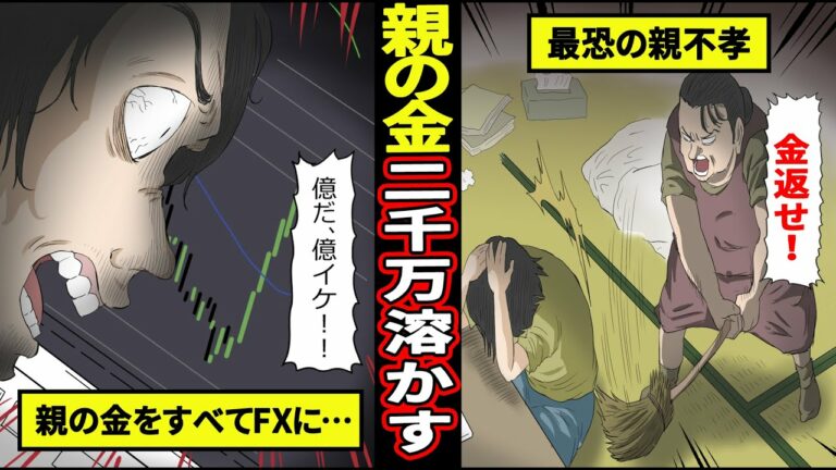 大学 ヒューマン バグ ヒューマンバグ大学佐竹の声優や運営/年収/bgmは？死刑はガセで嫌い？｜Anogate