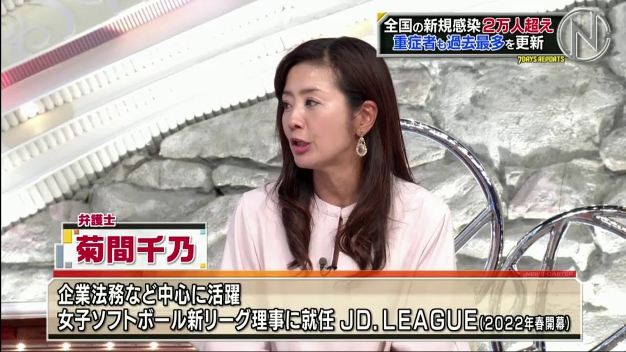 新 情報7daysニュースキャスター 21年8月14日 Full Show Hd Live Videos Wacoca Japan People Life Style 新 情報7daysニュースキャスター 21年8月14日 Full Show Hd Live Videos Wacoca Japan People Life Style