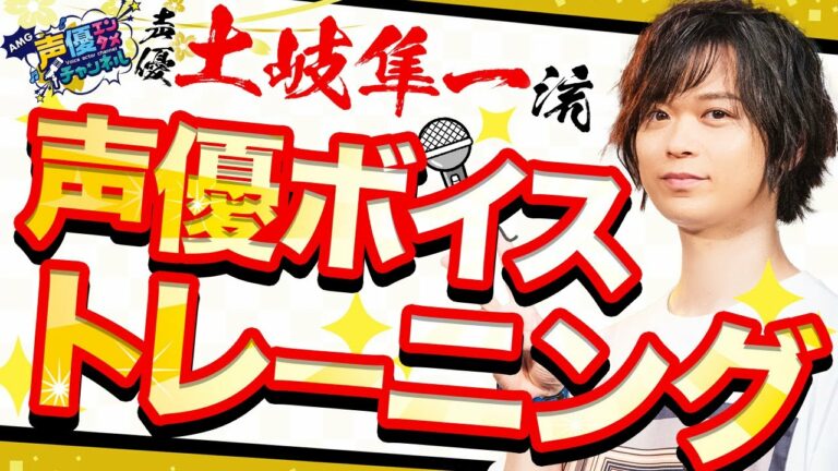 ユーリ On Ice Videos Wacoca Japan People Life Style