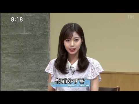サンデーモーニング 21年8月15日 Full Show Videos Wacoca Japan People Life Style