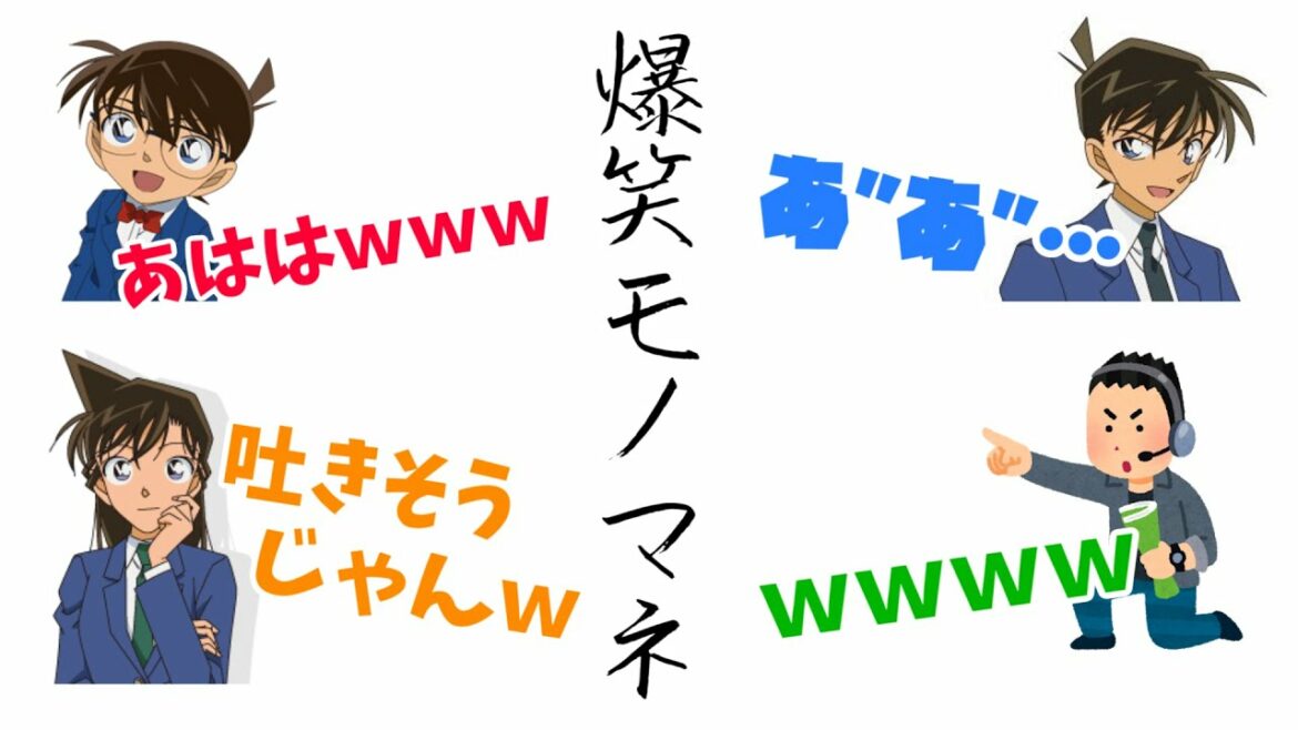 コナン文字起こし 勝平さんが吐きそうになりながらコナンキャラ物真似爆笑回ww 高山みなみ 山口勝平 山崎和佳奈 北田 Videos Wacoca Japan People Life Style コナン文字起こし 勝平さんが吐きそうになりながらコナンキャラ物真似爆笑回ww 高山みなみ 山口勝平 山崎和佳奈 北田 Videos Wacoca Japan People Life Style